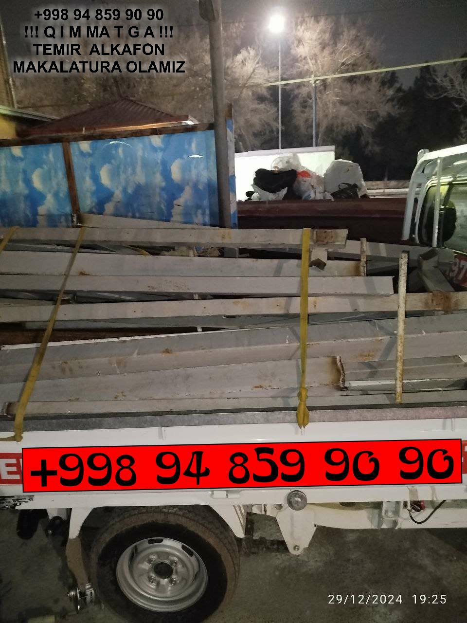 ТАШКЕНТ МЕТАЛЛОЛОМ TOSHKENT METALLOLOM Toshkent Ташкент Металлолом qabul qilish Yunusobod